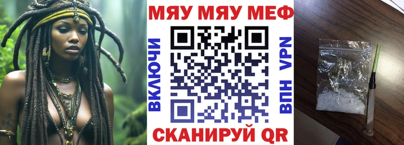 Купить наркотик аптеки Мглин Кокаин  Амфетамин  Гашиш  ЭКСТАЗИ  Канабис  Мефедрон  Alpha-PVP 