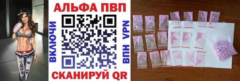 А ПВП Соль Мглин