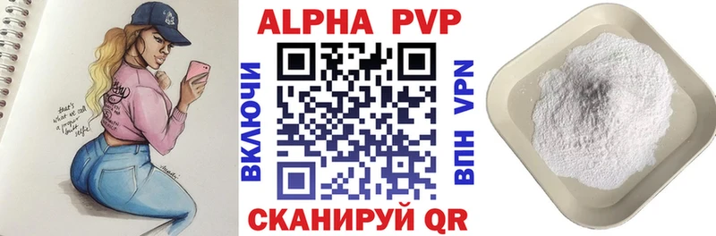 Alpha-PVP кристаллы  Мглин 
