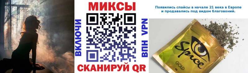 Бутират BDO  Мглин 