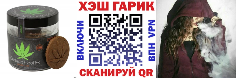 Еда ТГК марихуана Мглин