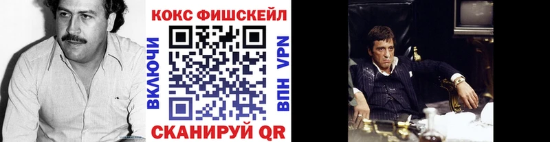 COCAIN Боливия Мглин