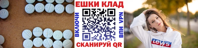 ЭКСТАЗИ 280 MDMA  Мглин 