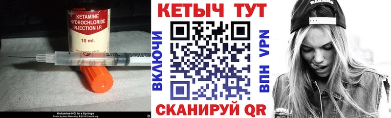 мега как зайти  где купить наркотик  Мглин  Кетамин ketamine 