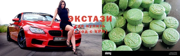 молекула духа Беломорск