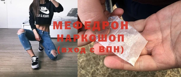 прущая мука Белоозёрский