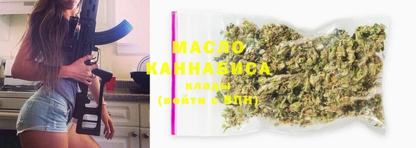 молекула духа Беломорск