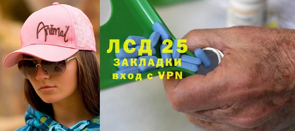 молекула духа Беломорск