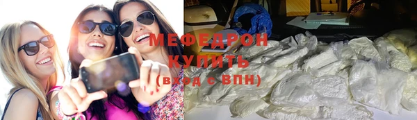 молекула духа Беломорск