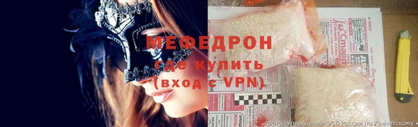 молекула духа Беломорск