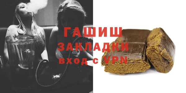 молекула духа Беломорск