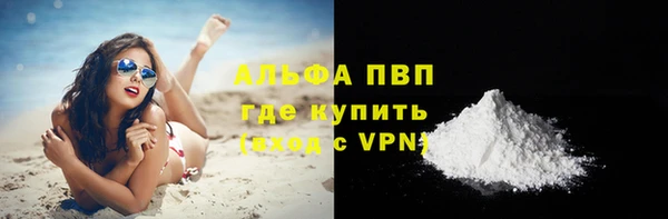 молекула духа Беломорск