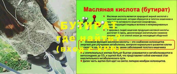 прущая мука Белоозёрский