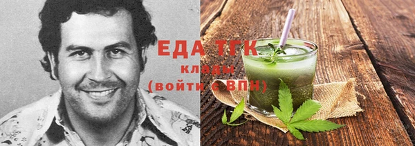 молекула духа Беломорск