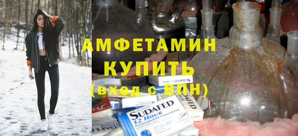 молекула духа Беломорск