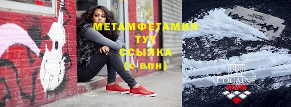 молекула духа Беломорск