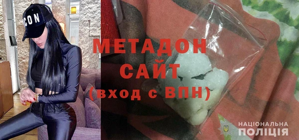 молекула духа Беломорск