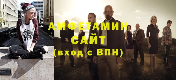 молекула духа Беломорск