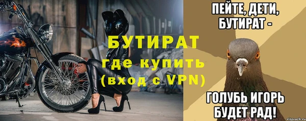 молекула духа Беломорск