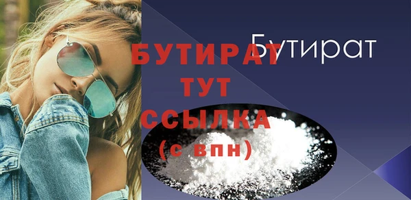 прущая мука Белоозёрский