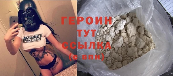 mix Белокуриха