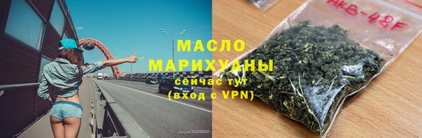 молекула духа Беломорск