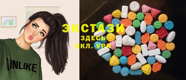 молекула духа Беломорск