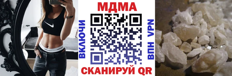 МДМА кристаллы  где найти наркотики  Мглин 