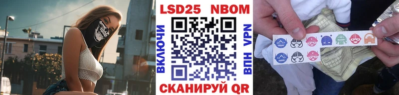 Марки NBOMe 1,5мг  купить наркотик  Мглин 